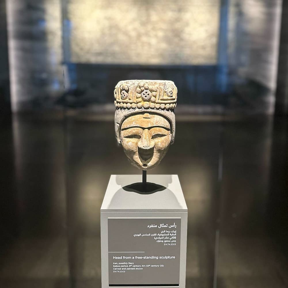 Museum of Islamic Art — 