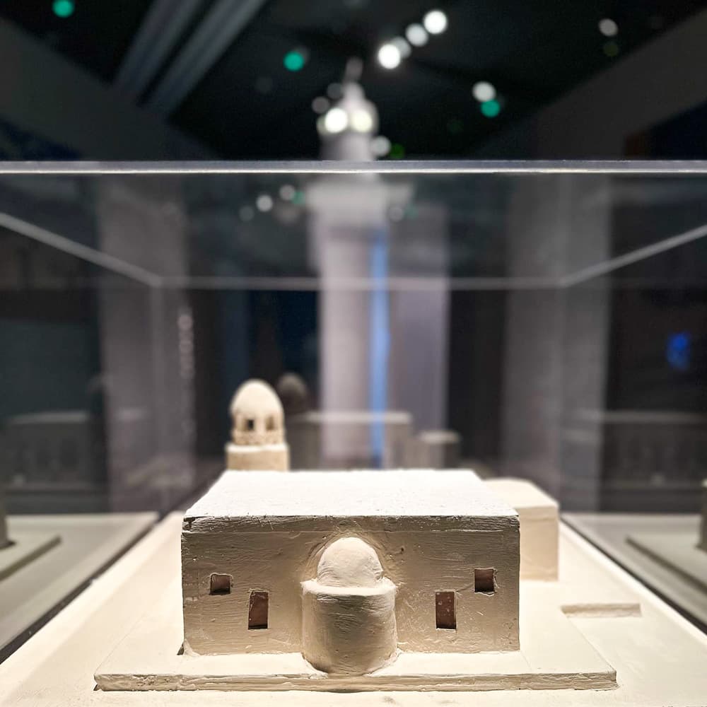 Museum of Islamic Art — 