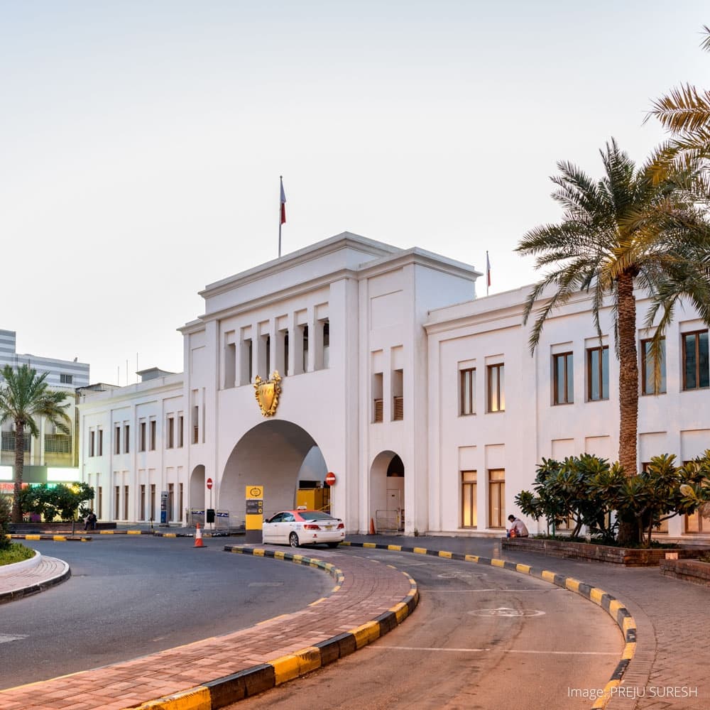 Bab Al Bahrain — 