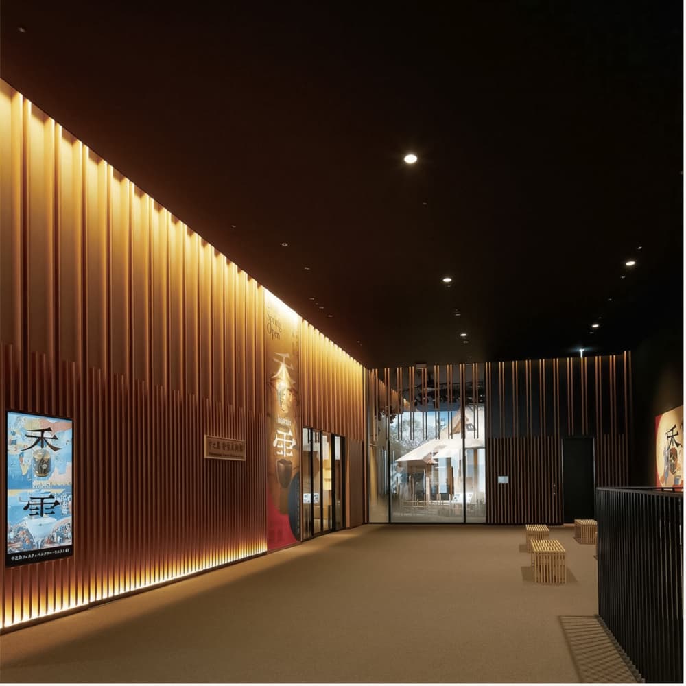 Nakanoshima Kosetsu Museum of Art — 
