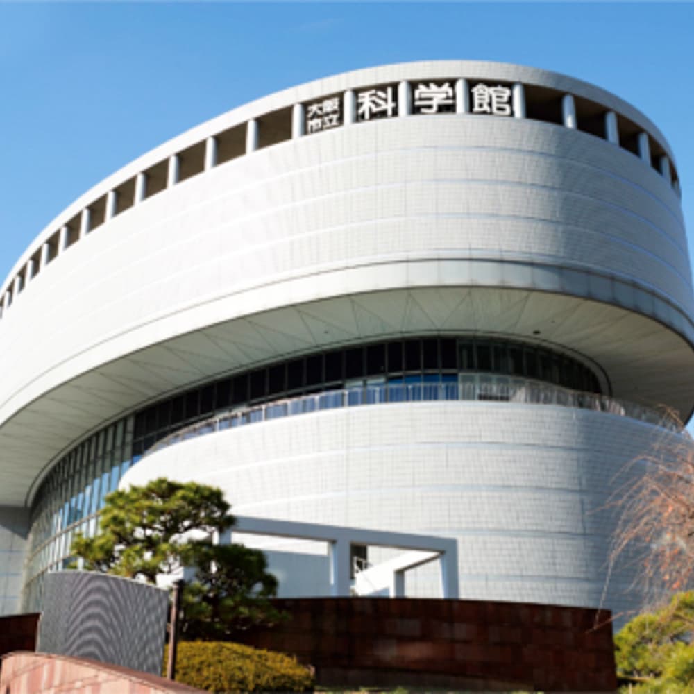 Osaka Science Museum — 