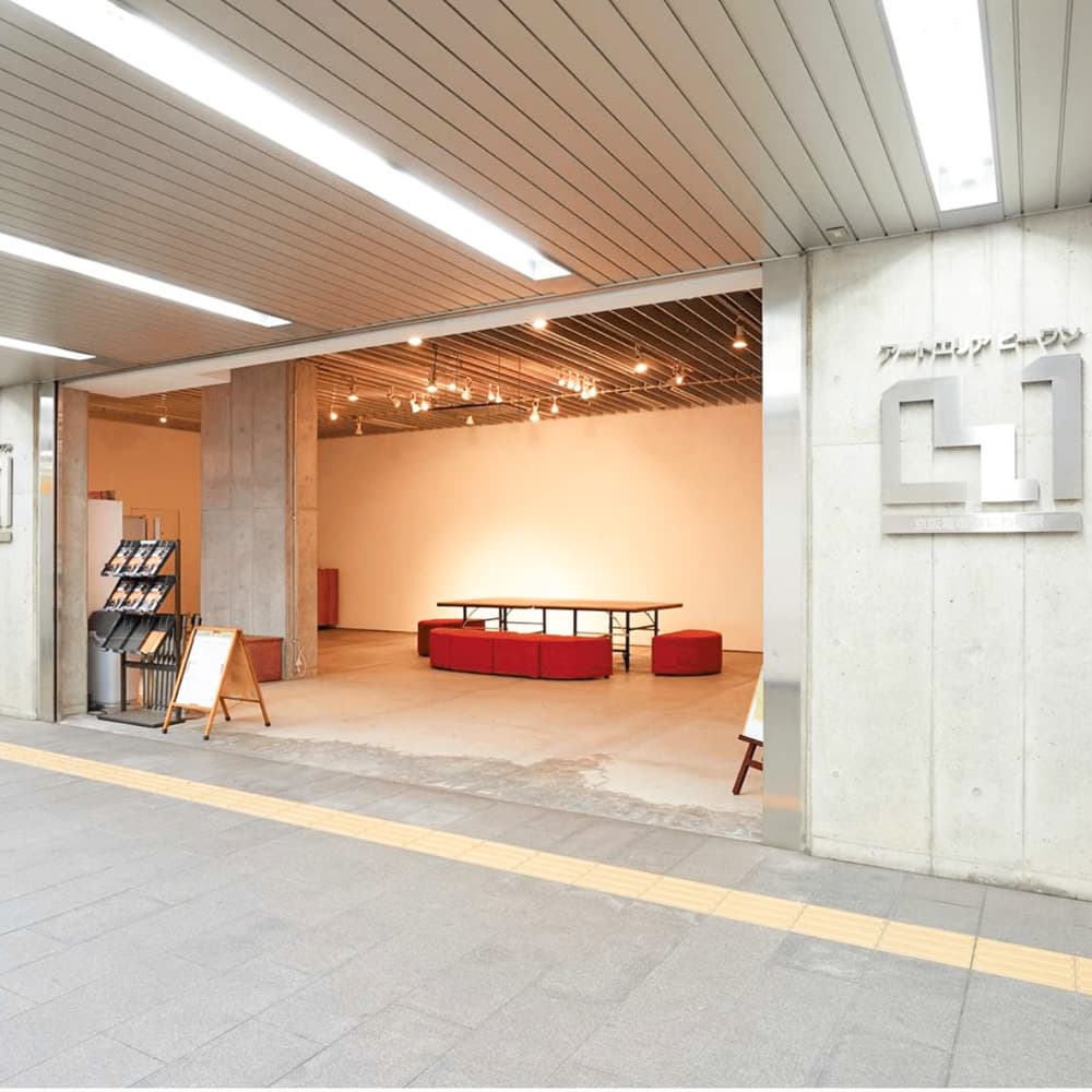 Art Area B1 — Creative Island Nakanoshima, Japan, Asia