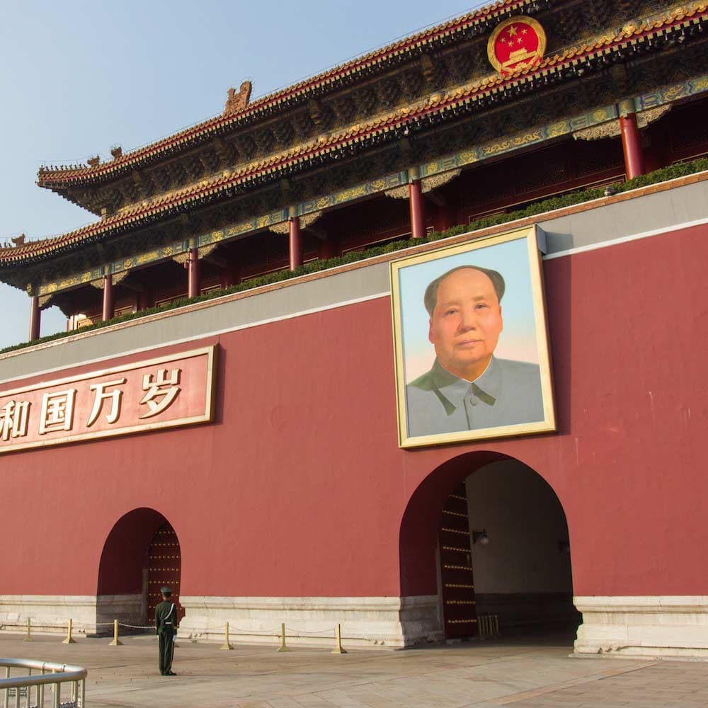 Tiananmen Square, Beijing — China, Asia