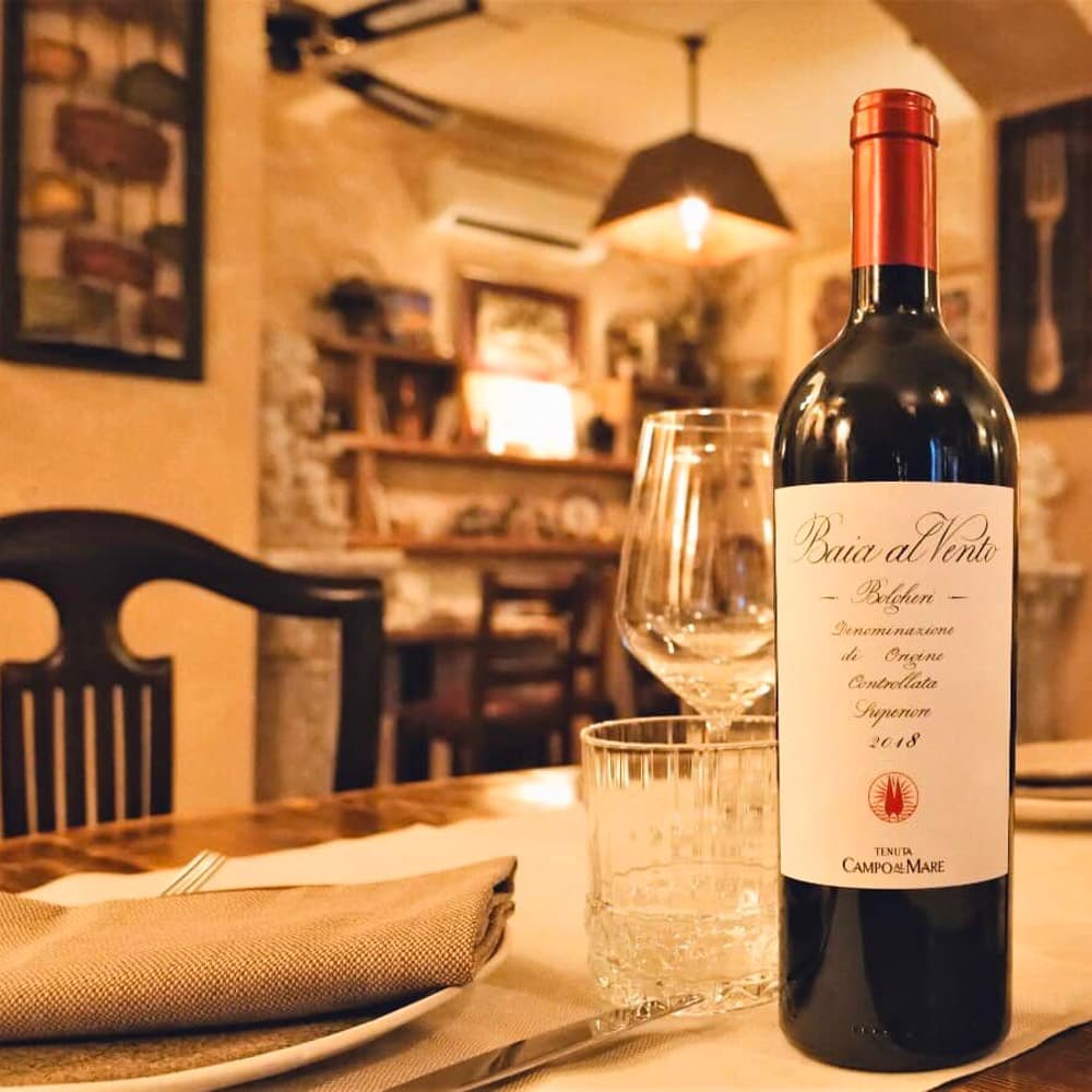 Osteria Vecchio Cancello — 