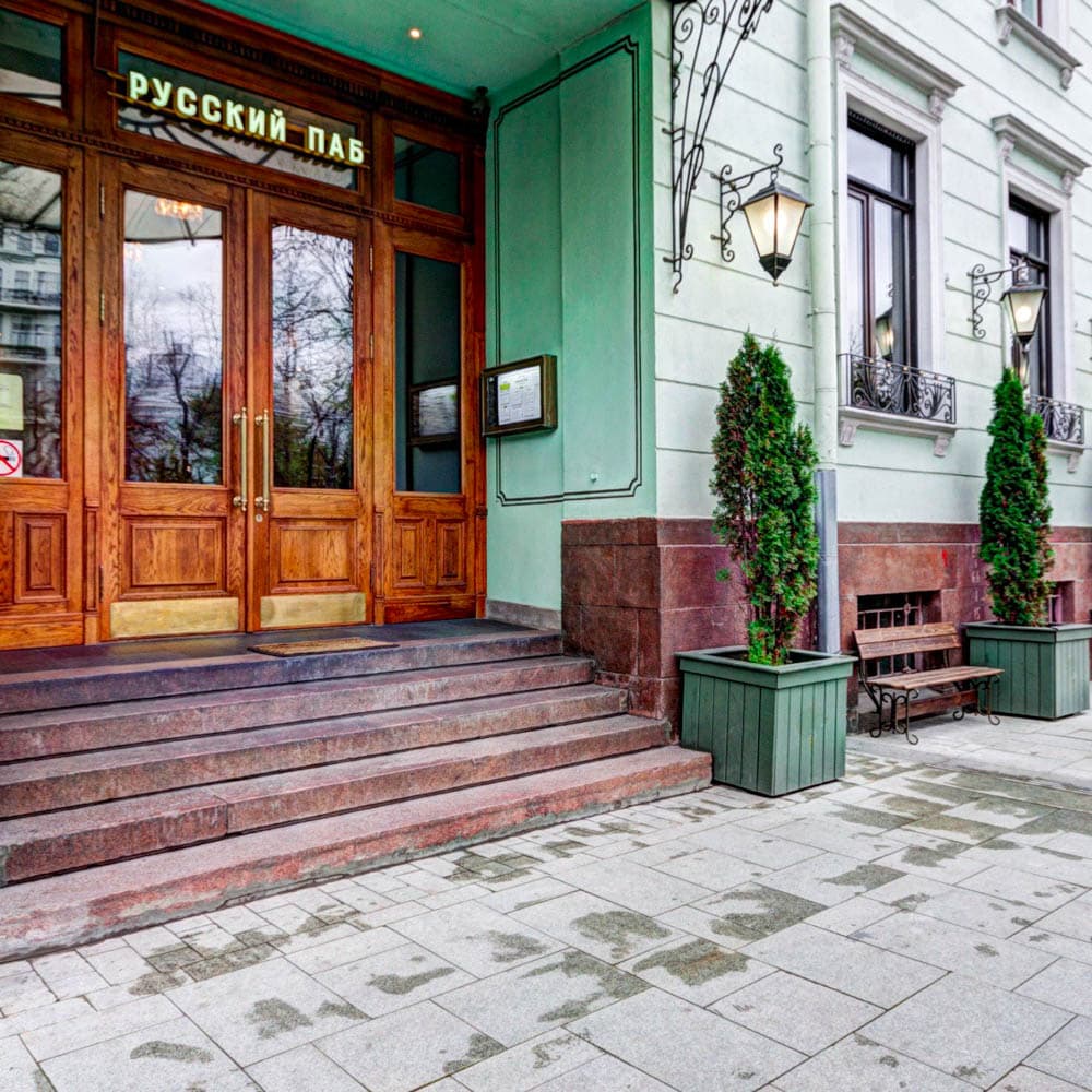 Russian Pub — 