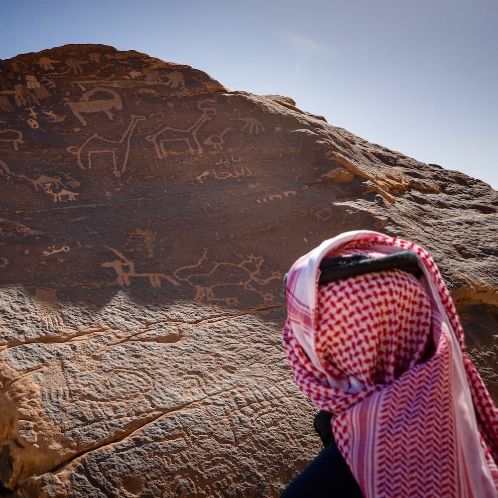 Janeen Cave — Saudi Arabia, Middle East