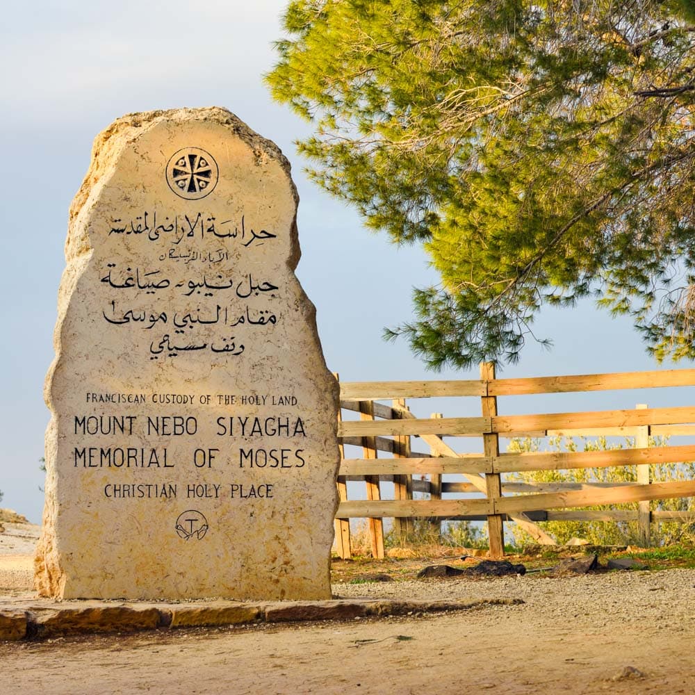 Mount Nebo — Jordan, Middle East