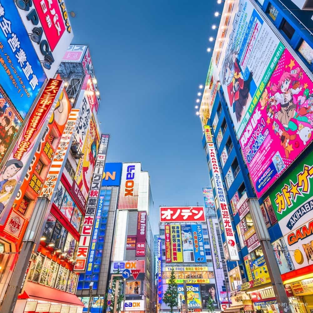 Akihabara — Tokyo, Japan, Asia